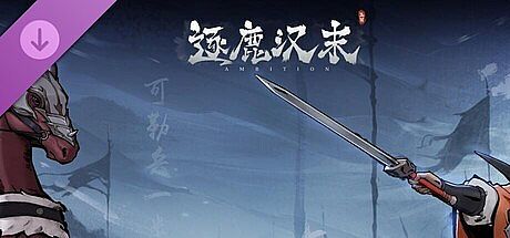 逐鹿汉末-高清立绘图集