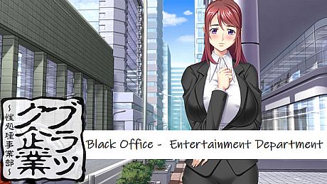 Black Office - Entertainment Department Game