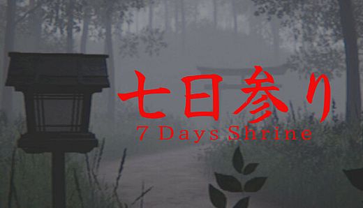 7 Days Shrine