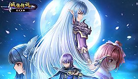 城堡传说：魔王觉醒