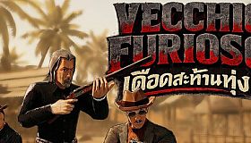 Vecchio Furioso