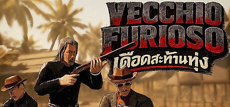 Vecchio Furioso Game