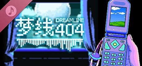 Dreamline404 OST DLC