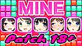 MINE - Patch 18+
