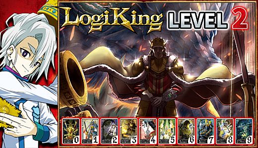 LogiKing LEVEL2