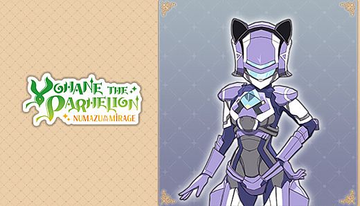 Yohane the Parhelion - NUMAZU in the MIRAGE - Costume "Delta Replica"