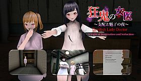 Devilish Lady Doctor - A Night of Domination and Seduction -