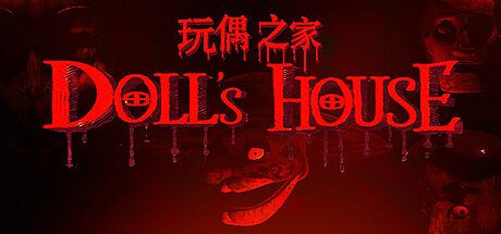 Doll's House Game