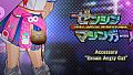 FULL METAL SCHOOLGIRL - Accessory: "Brown Angry Cat"