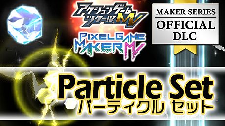 Pixel Game Maker MV - Particle Set DLC