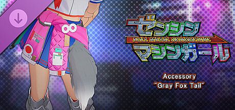 FULL METAL SCHOOLGIRL - Accessory: "Gray Fox Tail"
