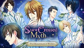 Star-Crossed Myth - The Department of Wishes -