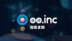 圈圈工坊 OO.Inc