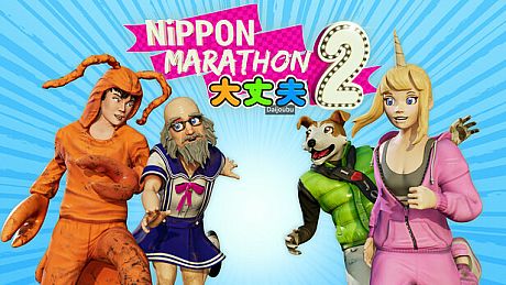 Nippon Marathon 2: Daijoubu Game