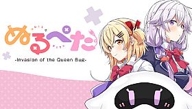 Null & Peta -Invasion of the Queen Bug-