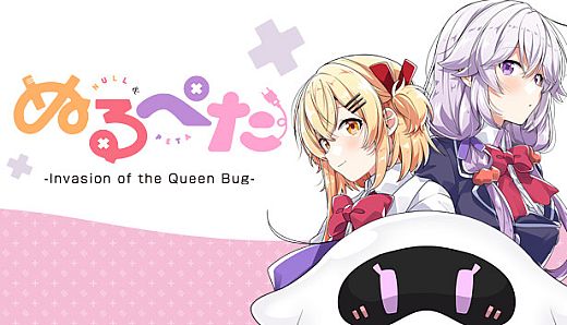 Null & Peta -Invasion of the Queen Bug-