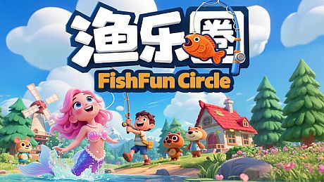 渔乐圈 Game