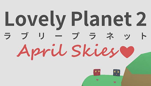 Lovely Planet 2: April Skies