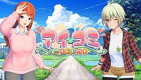 AICOMI