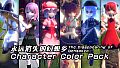 The Disappearing of Gensokyo: Character Color Pack