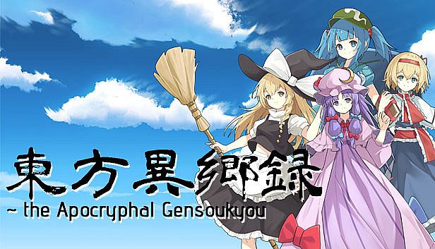 Buy 东方异乡录 ~the Apocryphal Gensoukyou