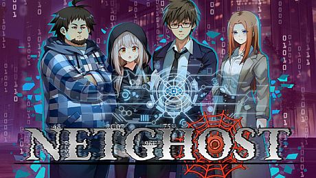 NETGHOST Game