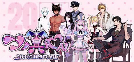 Little Heart AI - 2055 Game