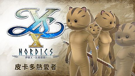 Ys X: Nordics - Pikkard Lover Set DLC
