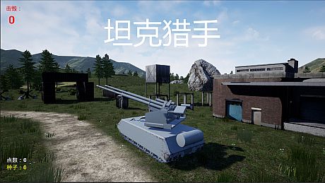 Tank Hunter 2 Game