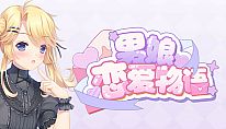 Buy Femboy Love story PC