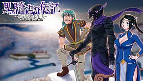 The Black Knight Chronicles - The Widow without Time