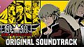GAROU: MARK OF THE WOLVES Soundtrack