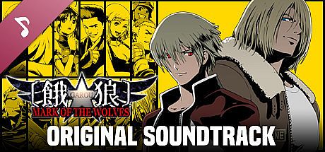 GAROU: MARK OF THE WOLVES Soundtrack DLC