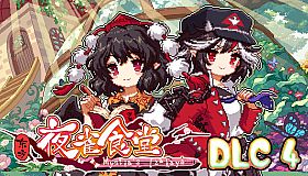 Touhou Mystia's Izakaya DLC4 Pack - Garden of the Sun & Shining Needle Castle