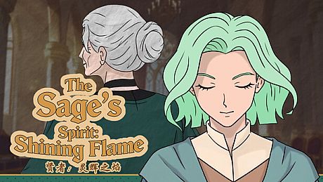 贤者：灵辉之焰 The Sage's Spirit: Shining Flame Game