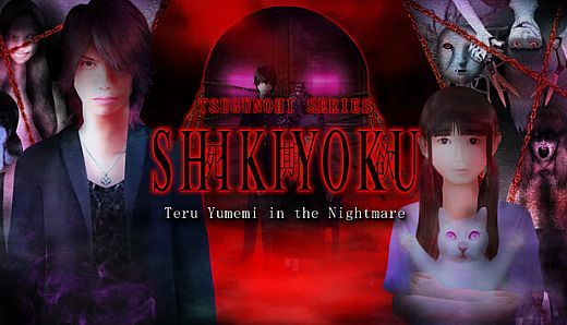 SHIKIYOKU -Teru Yumemi in the Nightmare-