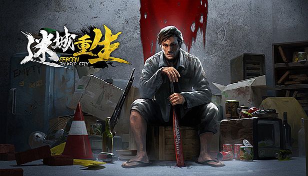 Buy Reborn In Wild City 迷城重生