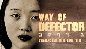 Way of Defector - Character Kim Eun-sim