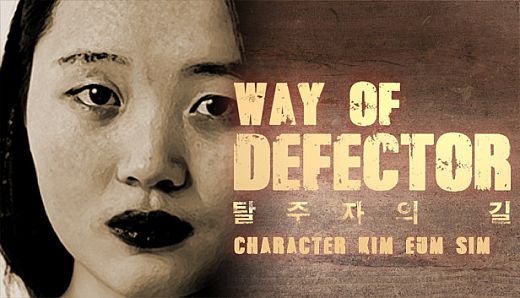Way of Defector - Character Kim Eun-sim
