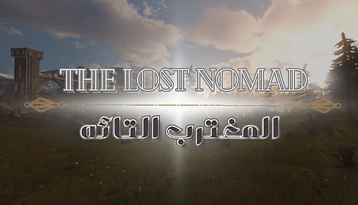 The Lost Nomad