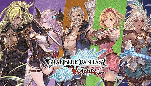 Granblue Fantasy: Versus - Character Pass 1