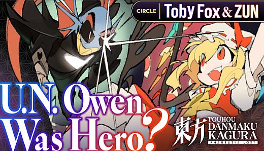 Touhou Danmaku Kagura Phantasia Lost - Toby Fox & ZUN "U.N. Owen Was Hero?"
