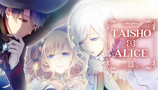 TAISHO x ALICE episode 3