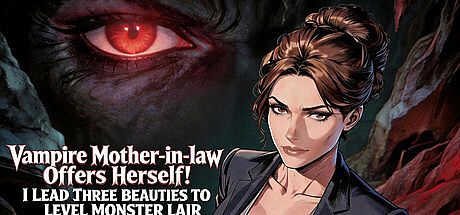 Vampire Mother-in-law Offers Herself! I Lead Three Beauties To Level Monster Lair