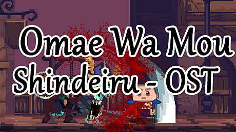 Omae Wa Mou Shindeiru - OST DLC