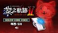 The Legend of Heroes: Kuro no Kiseki Ⅱ -CRIMSON SiN- HOLOW CORE VOICE: Mishy SiN