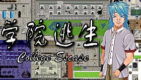 College Escape