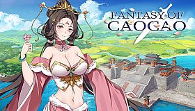 幻想曹操传 Fantasy of Caocao