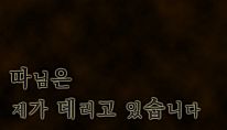 Buy 따님은 제가 데리고 있습니다 PC