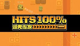 100%HITS